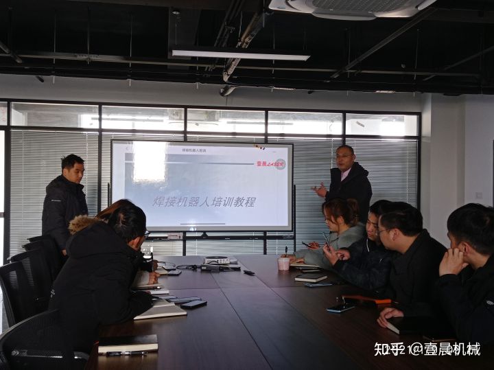 壹晨焊接机器人培训会议圆满结束