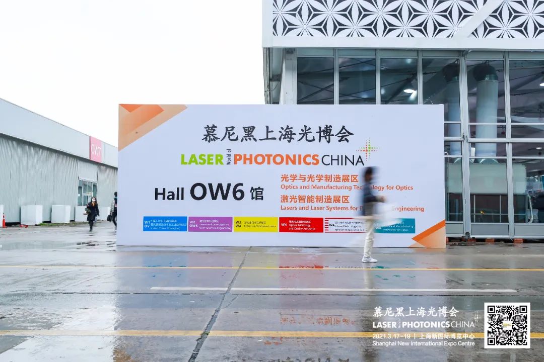 下一站：青岛国际机床展览会